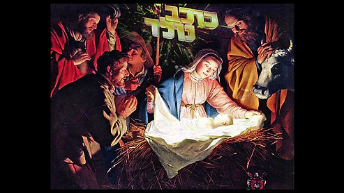 כוכב נולד - חלק א׳ - ישוע וחג המולד
